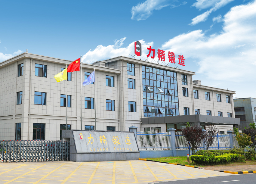 Lenda de Anhui que forja Co., Ltd.